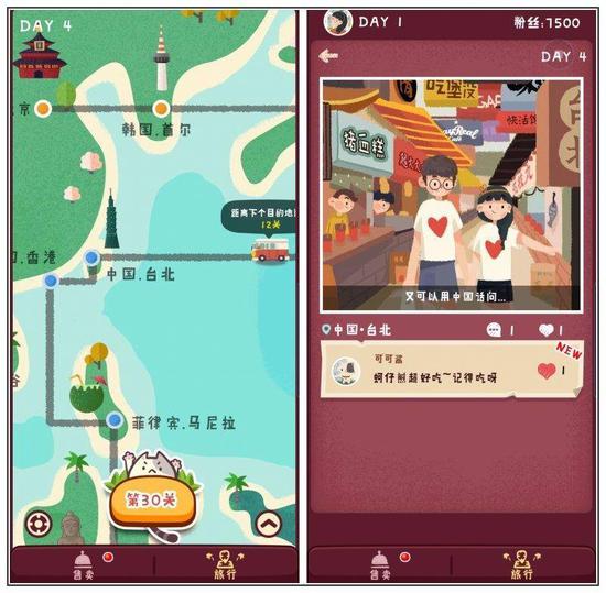 流动串串店要打通几十个关卡，才能解锁新剧情