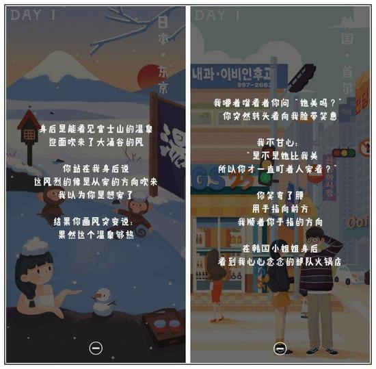 每到一个城市，游戏的主线剧情便会有新进展