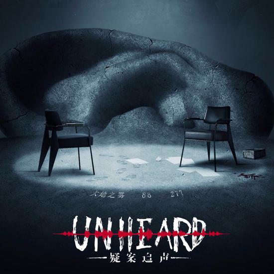 GameRes游资网借机采访了《疑案追声》制作人张哲川，分享游戏的创作经历：