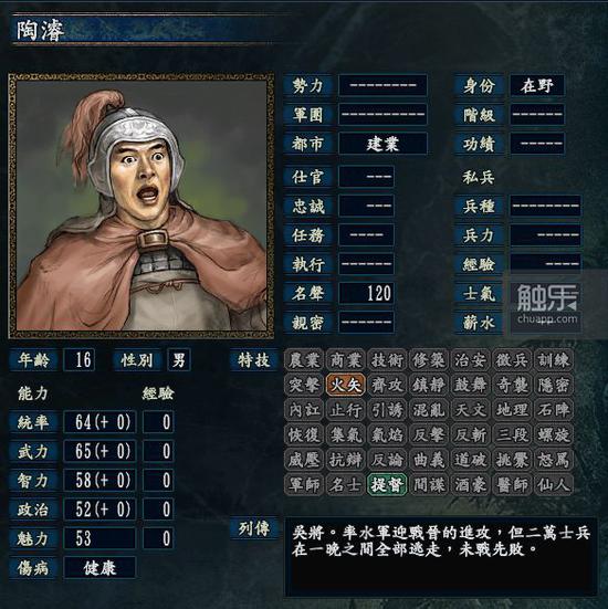 就是这样……