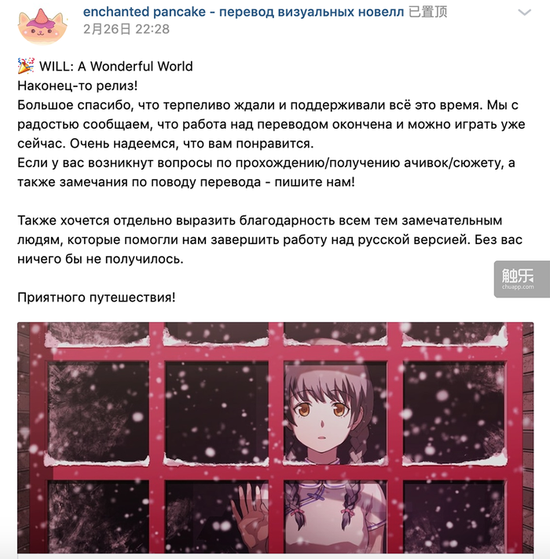 翻译中国游戏的俄罗斯姑娘