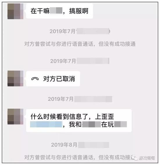 曹启辛下定决心与游戏中的朋友保持距离