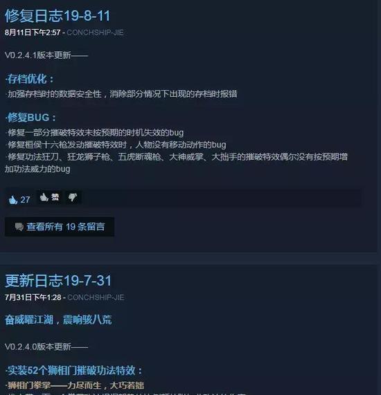 《太吾绘卷》自去年9月至今仍保持着高频更新