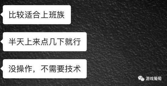 我最先拉入坑的朋友，就是这样在群里向别人安利的