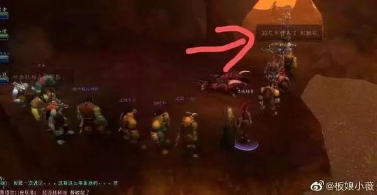  图源微博@板娘小薇