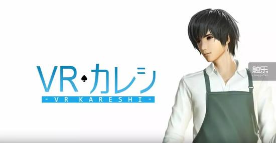  而如今，ILLUSION公司即将推出乙女向恋爱手游《VR男友》