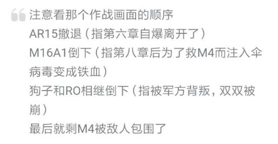 图片来自B站用户“夜之圣荷”的专栏