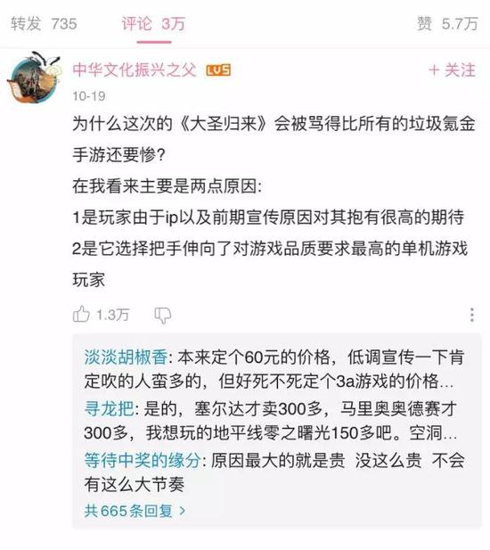 少数谩骂中的理性评论