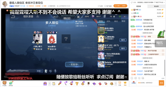  可哥的直播间