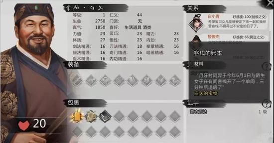 三分钟后退房了