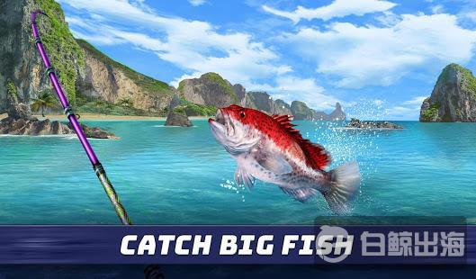 《野外钓鱼冠军》游戏画面