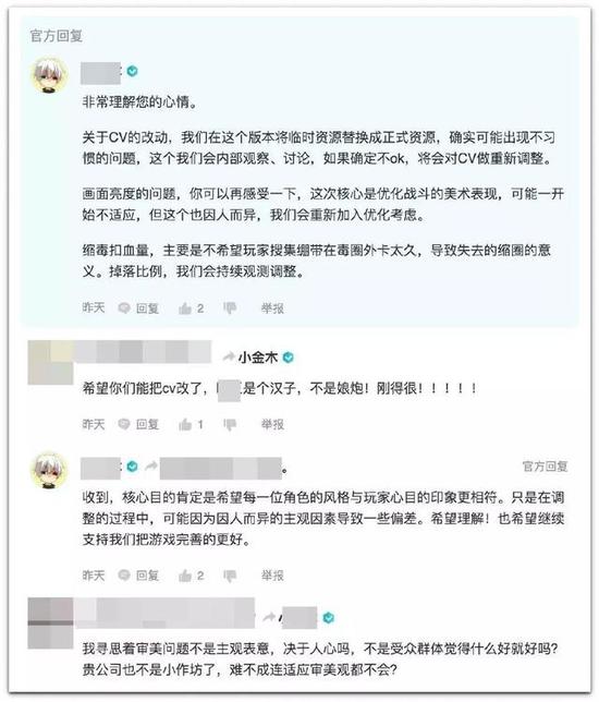 相比短平快的客服风格，这类回复会更具交流感