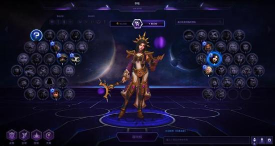 《风暴英雄》英雄界面