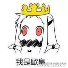 有时，厂商会让你“误以为”自己是真正的“欧皇”