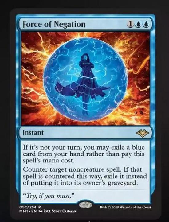 Force of Negation（万智牌）