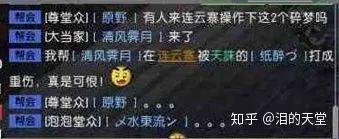 PVP社交有时候很简单