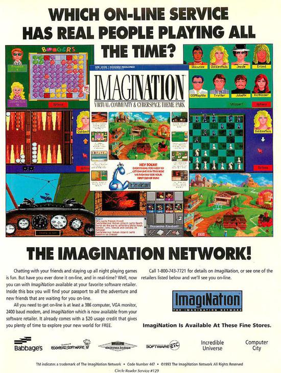 ImagiNation Network的一则广告（1993年）