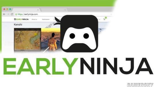  想法颇多的Early Ninja