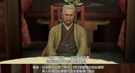 游戏中横滨的势力建立壮大也是大约类似