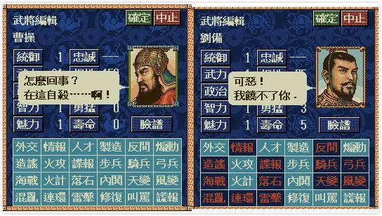 可你能把玩家怎么样？
