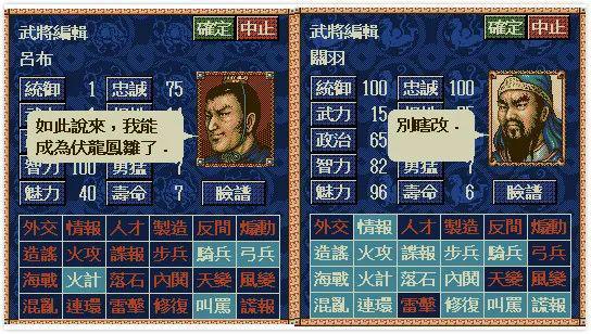 人狠话不多