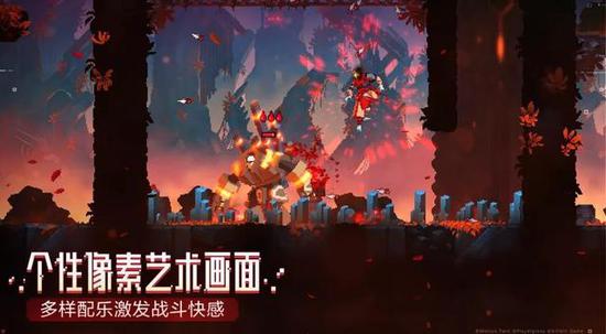 死亡细胞手游国服由bilibili代理