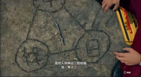 异人三既是黑帮，也是当地的护盾