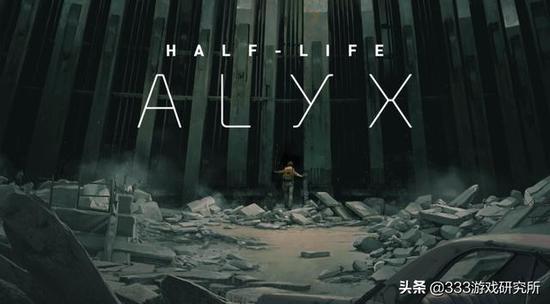 《半衰期》的回归无疑是一大惊喜
