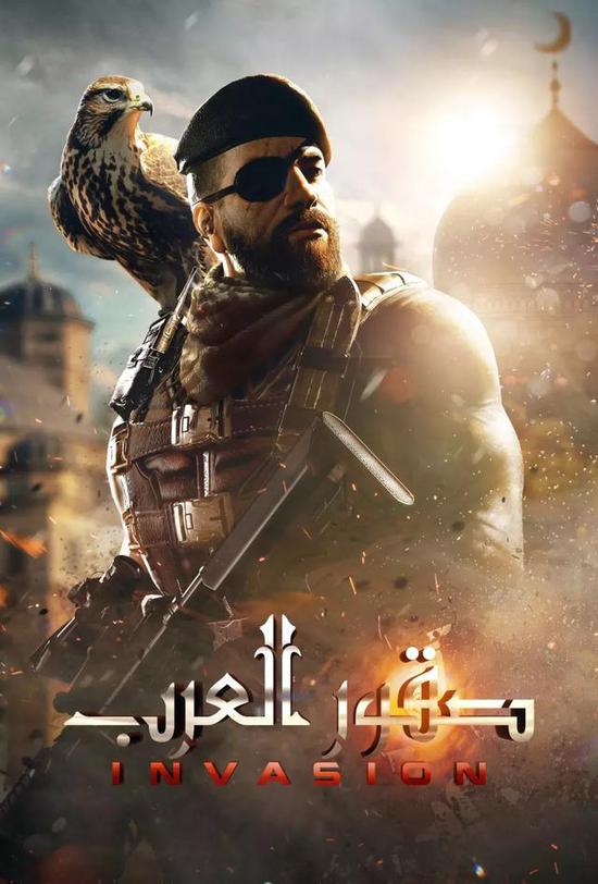 《Invasion》
