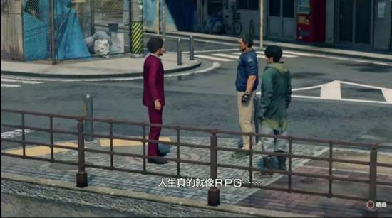 RPG是游戏中反复提到的概念，也是从剧情机制上都在体现的方面