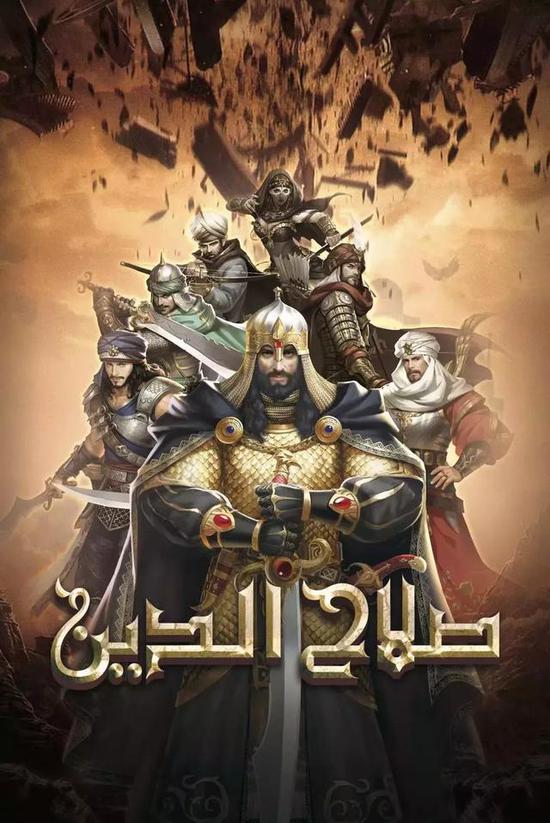 MENA Mobile首款自研自发游戏：萨拉丁