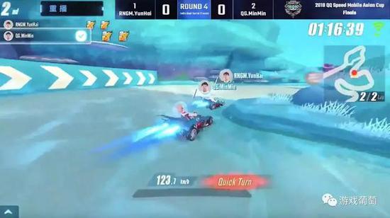 亚洲杯对决瞬间