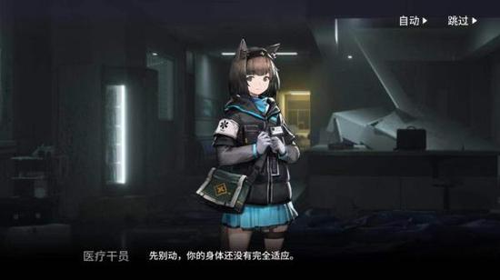 手游《明日方舟》截图