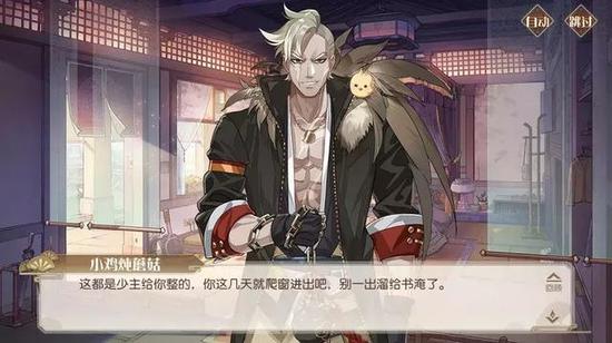 浓浓的东北风扑面而来