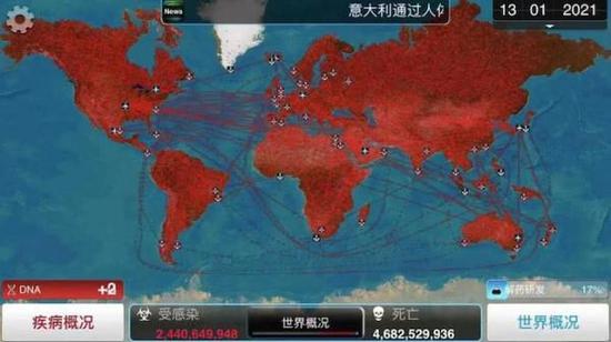 瘟疫在各洲各国之间牵起“红线”