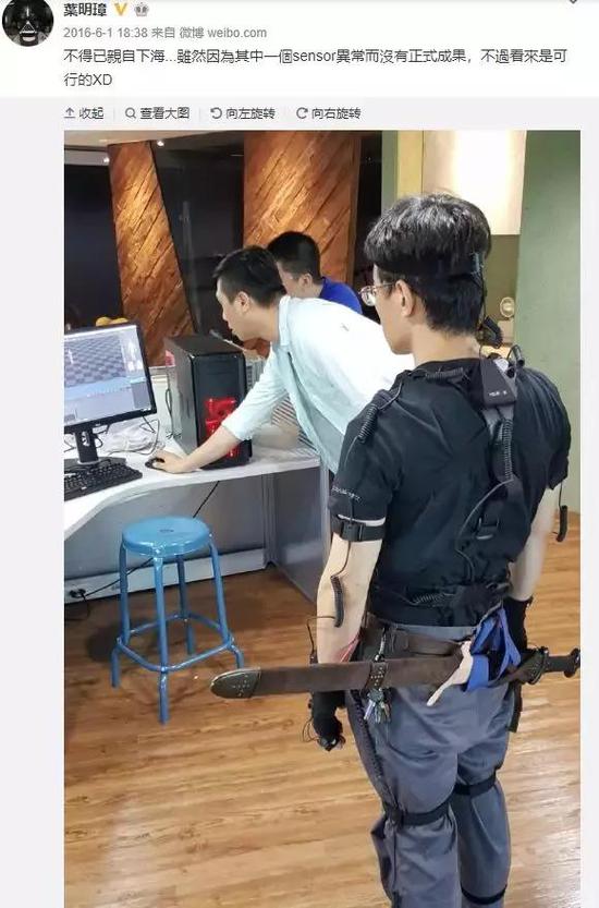 自己做动作捕捉的叶大