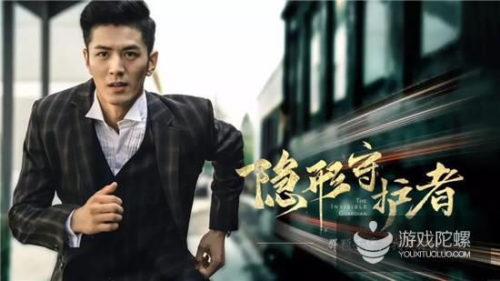 《隐形守护者》原作的创作者fantasia是一名清华博士