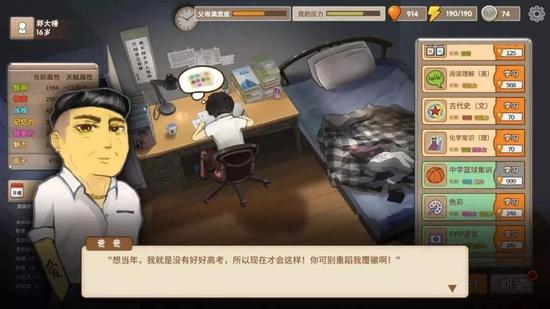 贯穿童年的高考