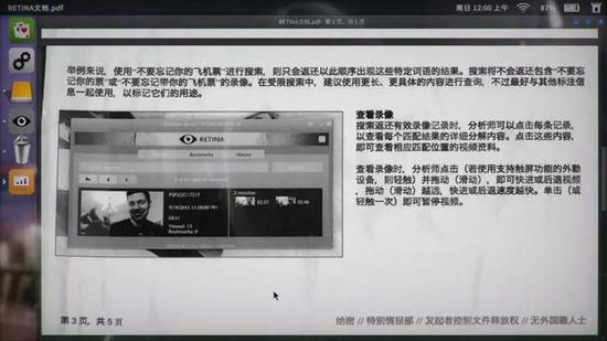 做成PDF的游戏说明