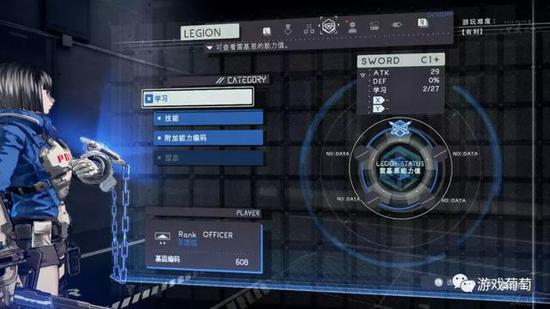 游戏中还存在着强化系统，玩家可以按照个人喜好，自由培养雷基恩