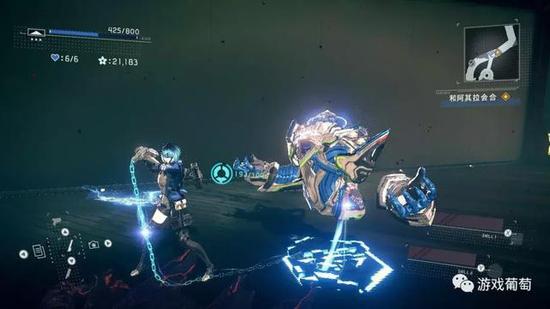 ‘腕’形态的雷基恩