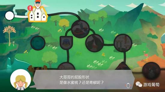  我不禁有些羞涩