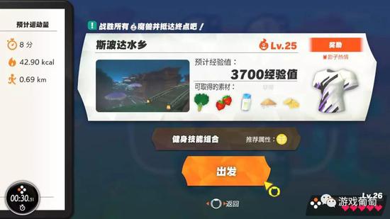 比如这个关卡就推荐黄色的腹部技能