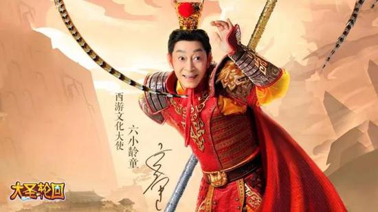 《大圣轮回》信息流大图推广素材之一