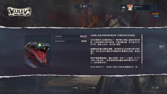 人物和背景设计相当有趣