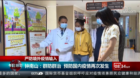 广州呼吸健康研究院副院长郑劲平医生介绍与《我的世界》的合作