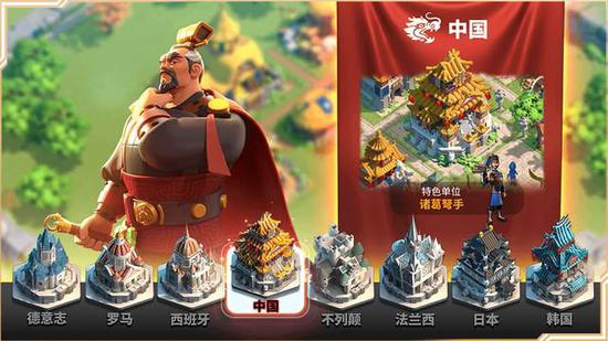 全球文明即时战略手游《万国觉醒》