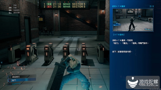 ATB指令，战斗的核心所在