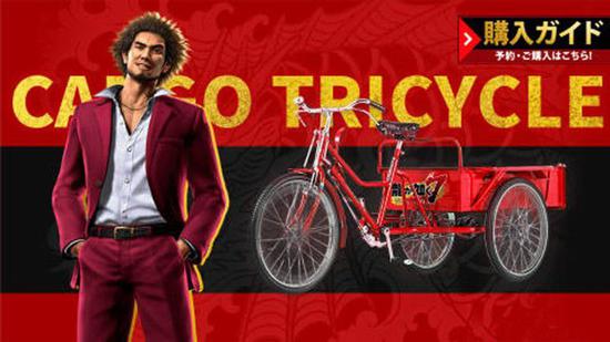 街友春日一番和他的流浪汉三轮车