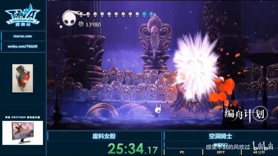 TNA 3上的《空洞骑士》速通表演